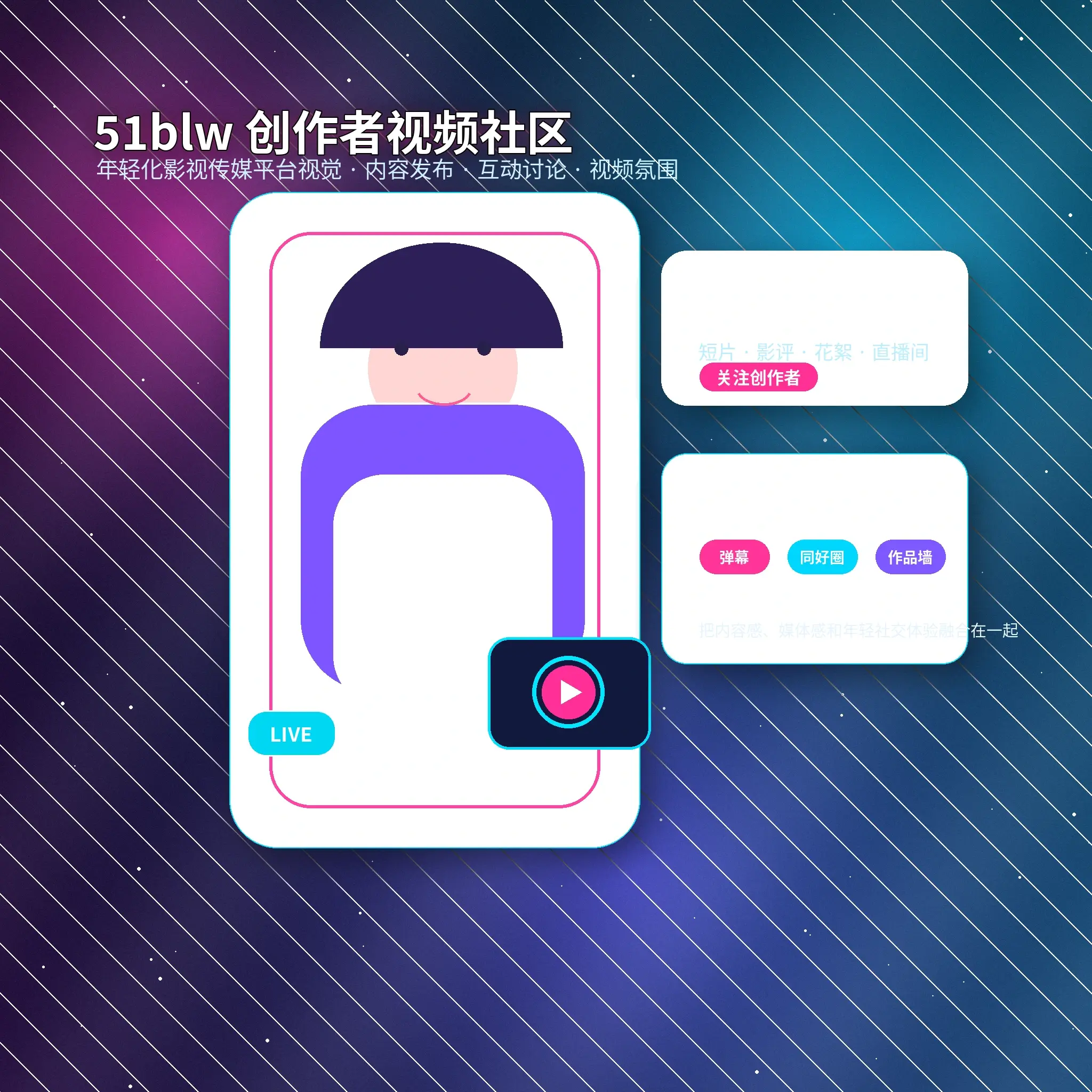 51吃瓜账户指南与资料管理