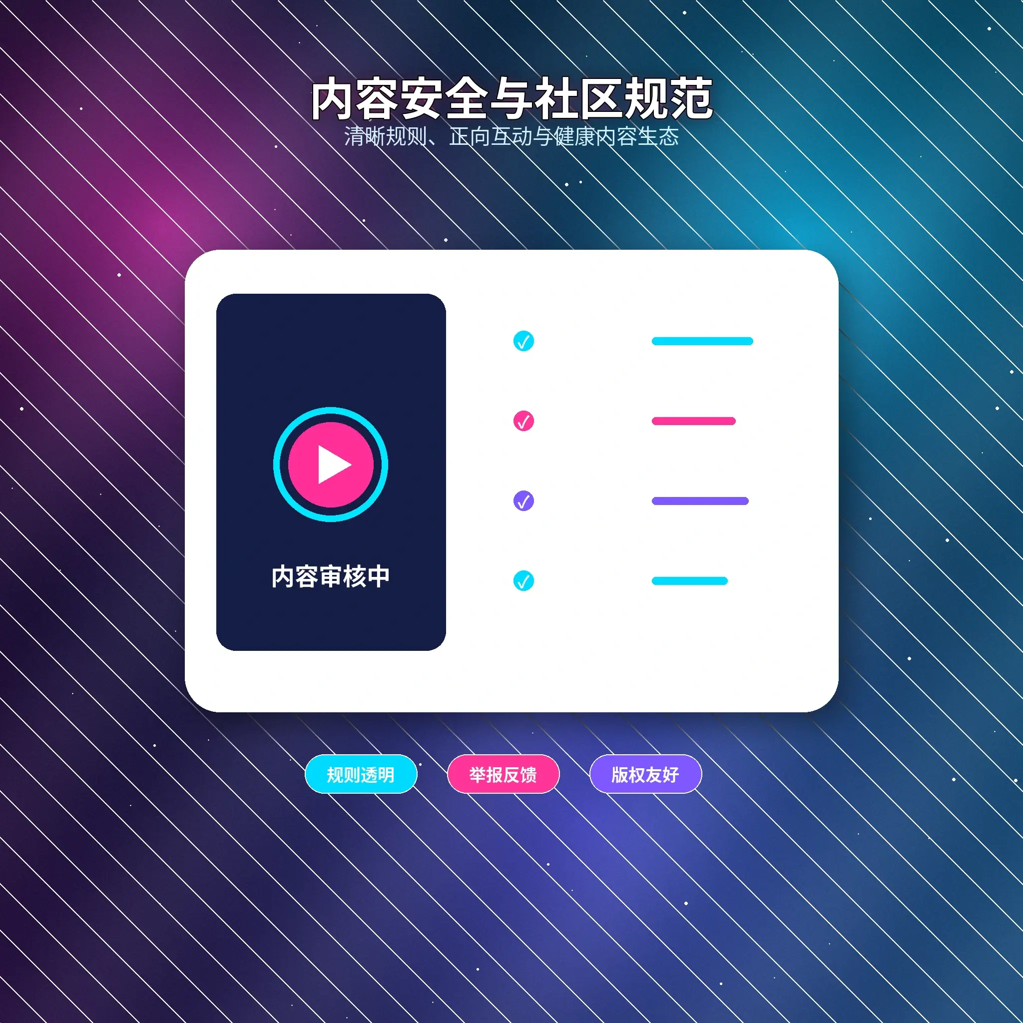 51吃瓜账号安全保护