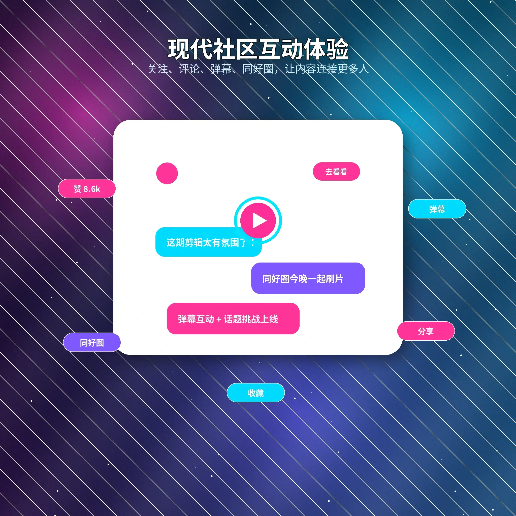 51吃瓜交友广场公开资料浏览